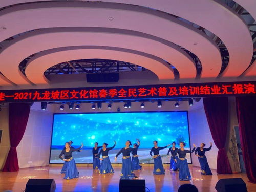 永遠(yuǎn)跟黨走 慶祝建黨100周年暨2021年春季全民藝術(shù)普及培訓(xùn)結(jié)業(yè)匯報(bào)演出