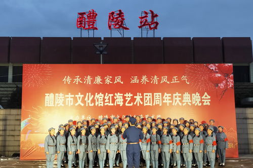 醴陵市文化館紅海藝術(shù)團(tuán)送戲進(jìn)社區(qū)文化藝術(shù)交流活動策劃方案