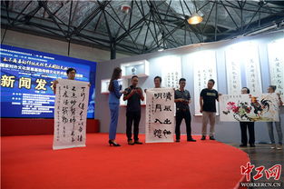 首屆國家對(duì)外文化貿(mào)易基地傳統(tǒng)文化藝術(shù)國際交流活動(dòng)9月啟幕 以文化為橋，共繪全球文明新篇