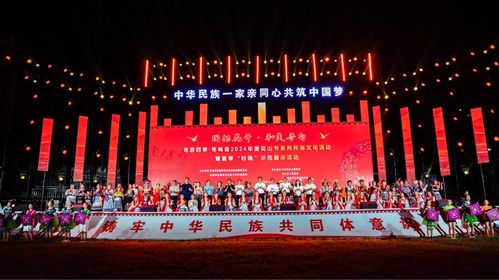 尋游四季·尋甸縣2024年花山節 民俗文化綻放，藝術交流共融