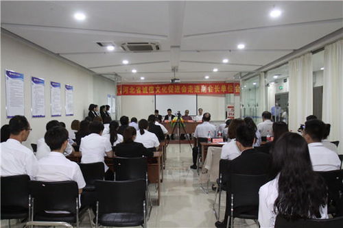 誠信萬里行走進邯鄲耀騰集團 以誠促商，助力企業管理升級